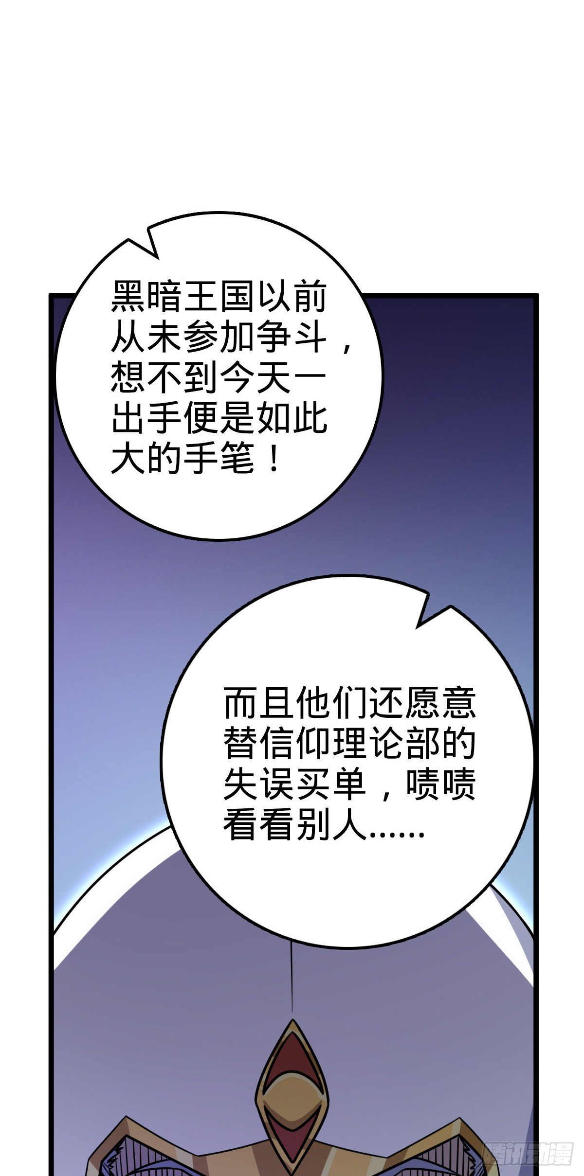 470 黑暗王国55