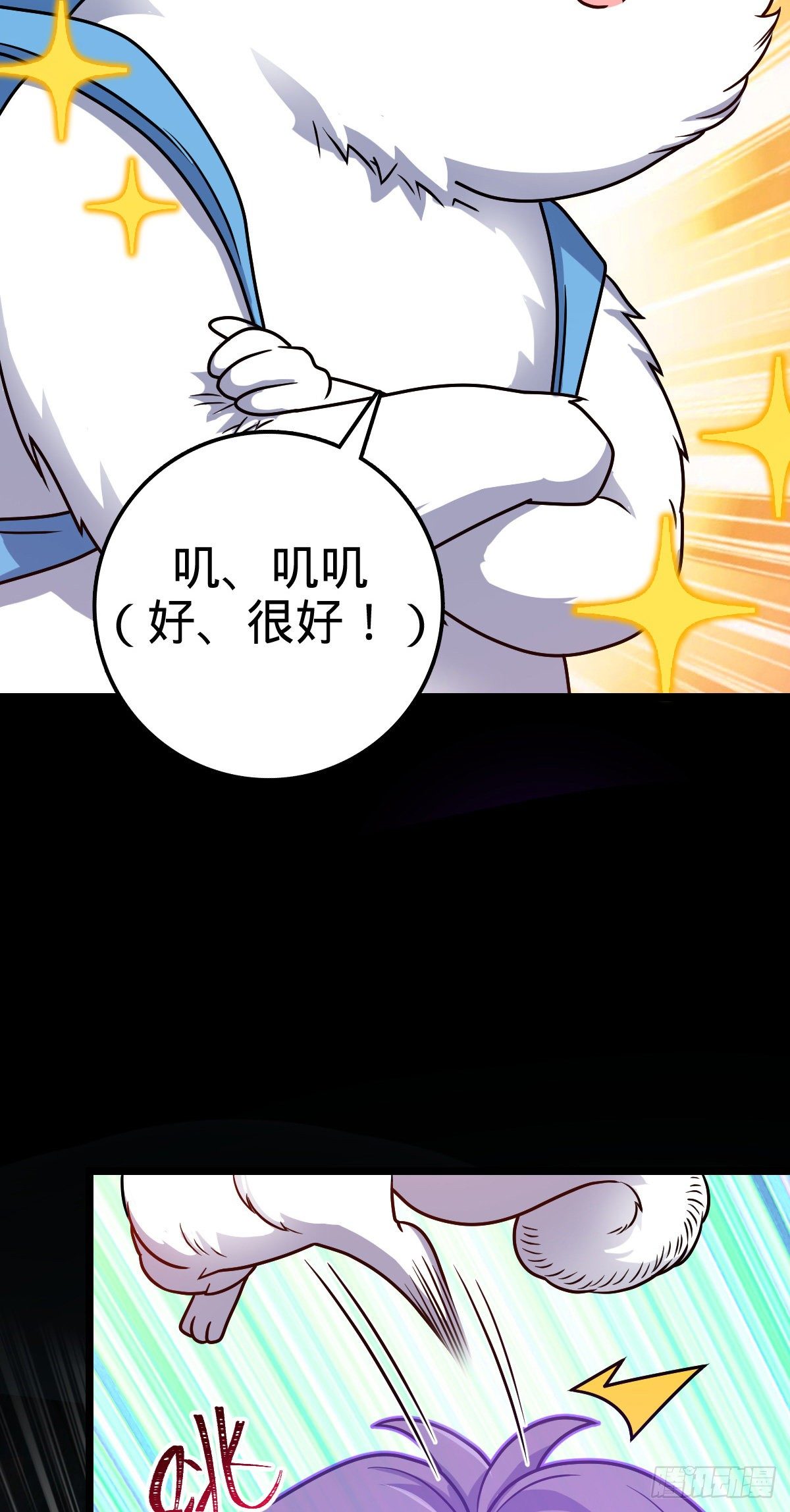 391 地下王者小凶许17