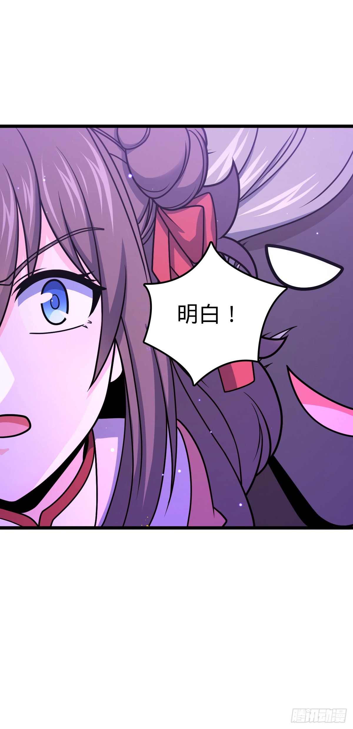 657 二次入侵4
