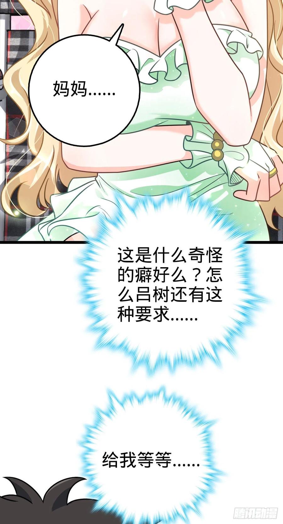 373 充满善意的世界47