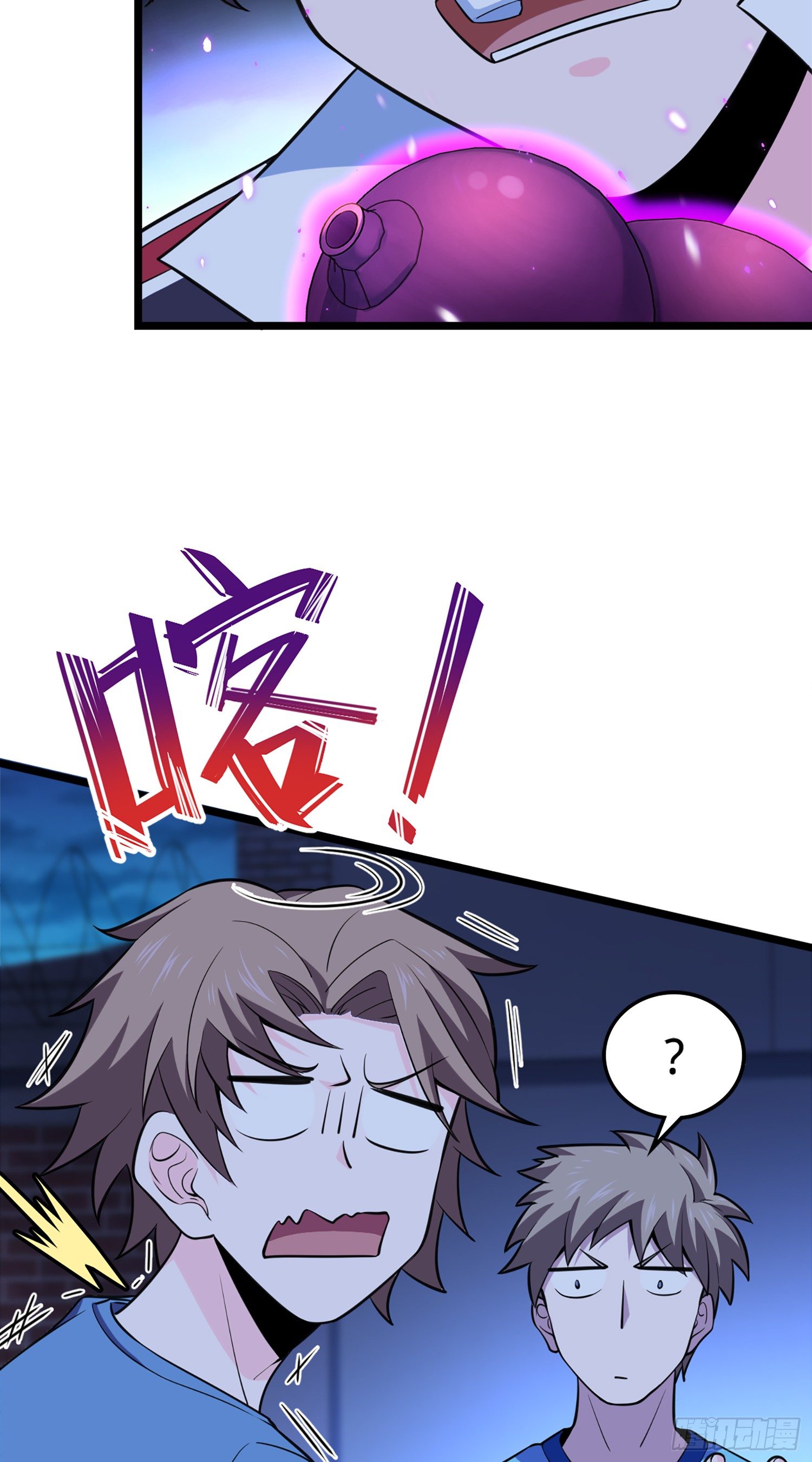 64 隔空杀人4