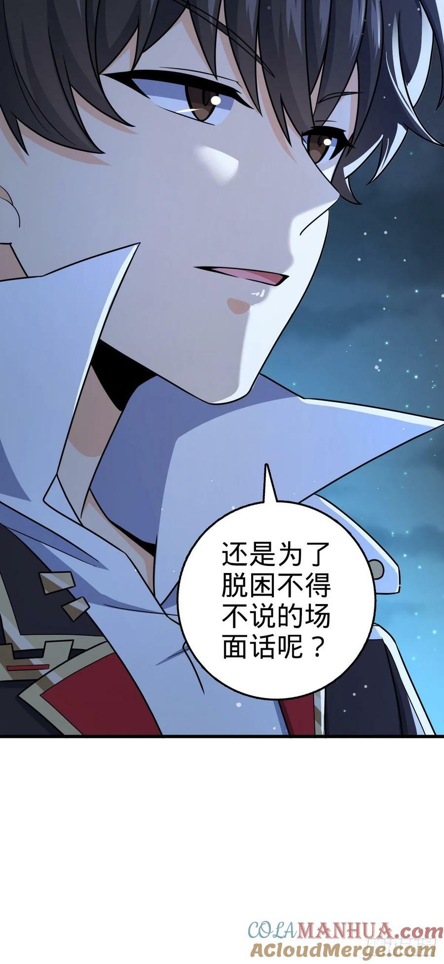 798 来围剿我？51