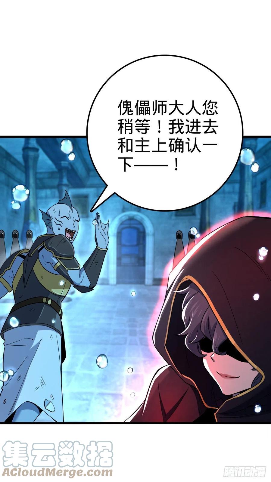 310 王座之下尽皆走狗45