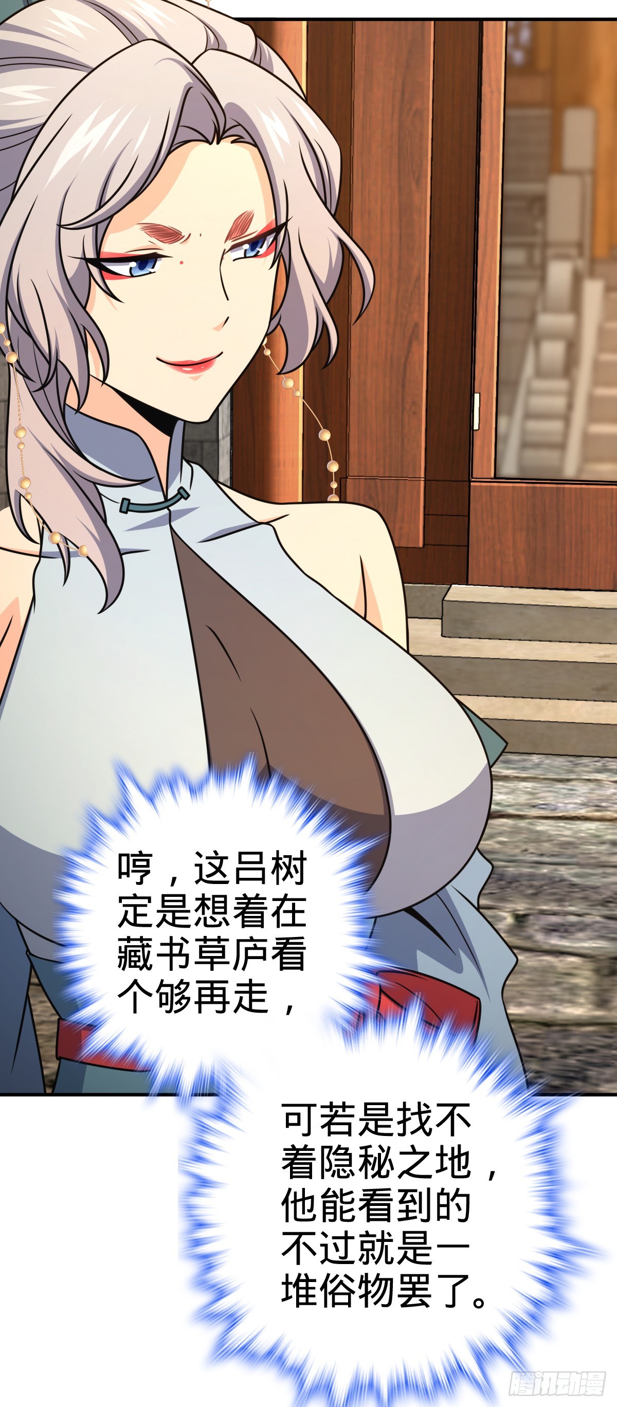 624 草庐剑阵27