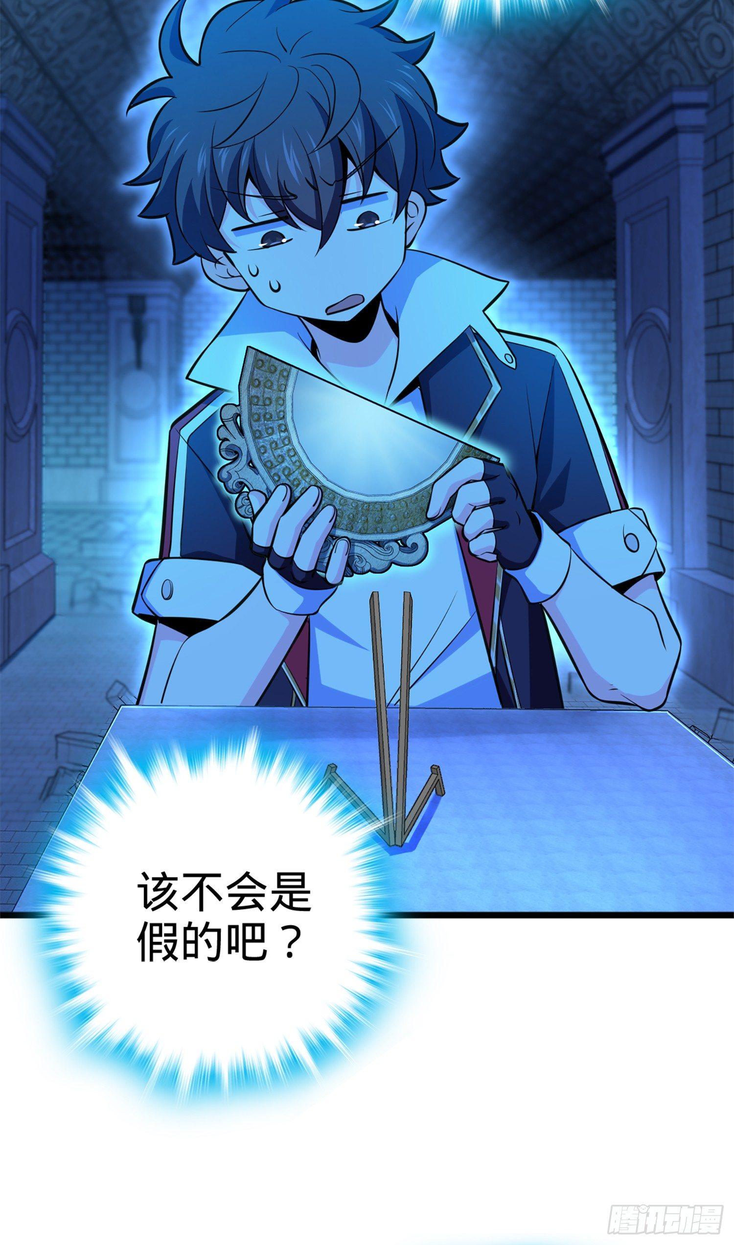 66 放下我的摩托！65