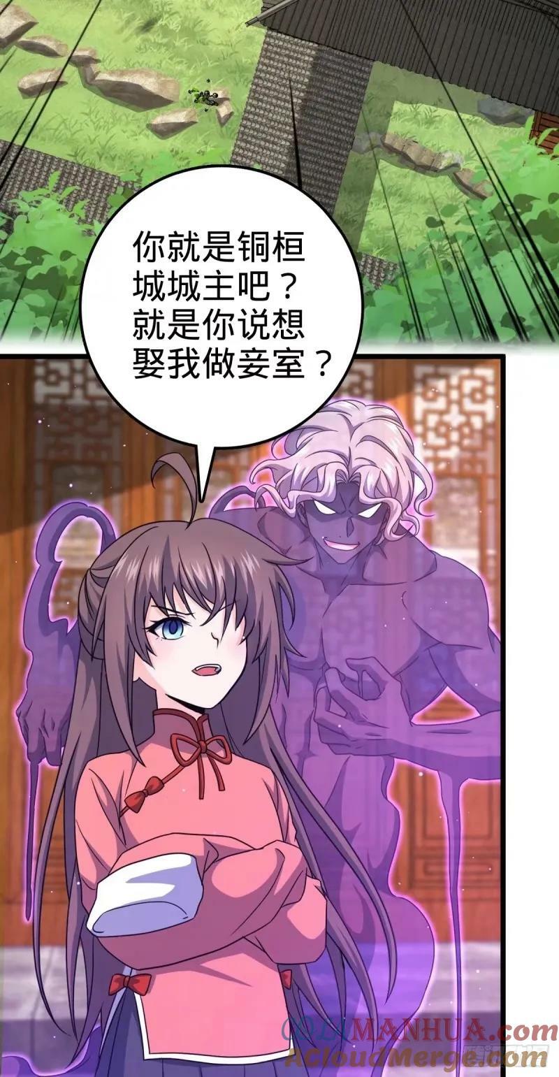 730 神秘来客是第九天罗？57