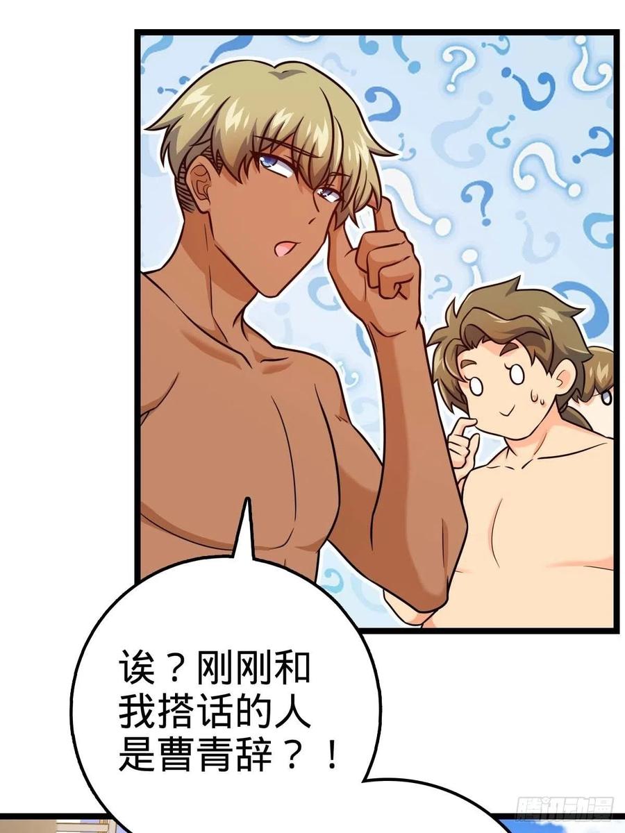 365 私奔56