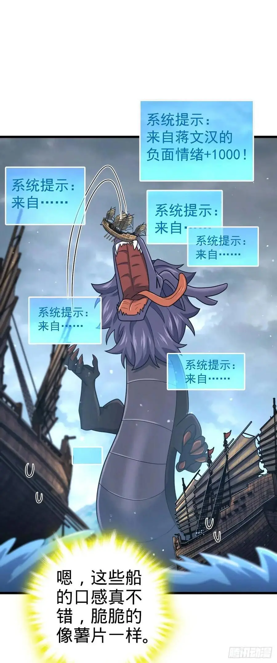 857 久经沙场的凶许大将28