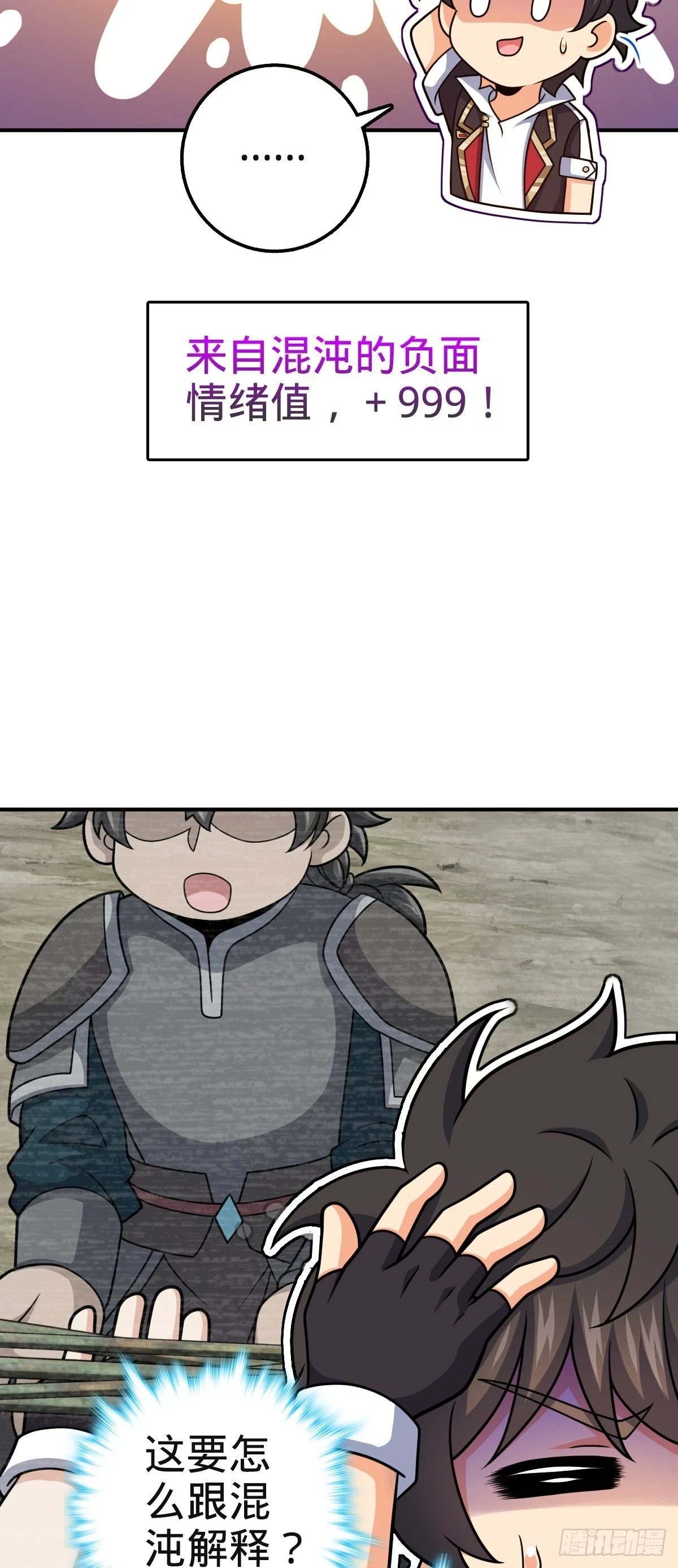 669 阖家团圆47