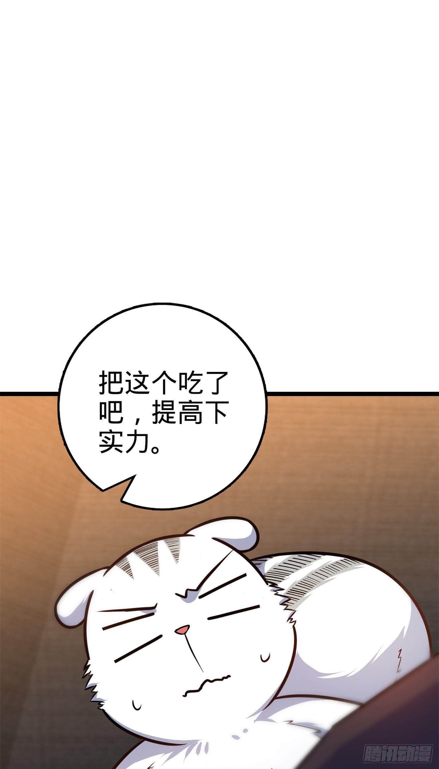 68 小凶许，进化！7