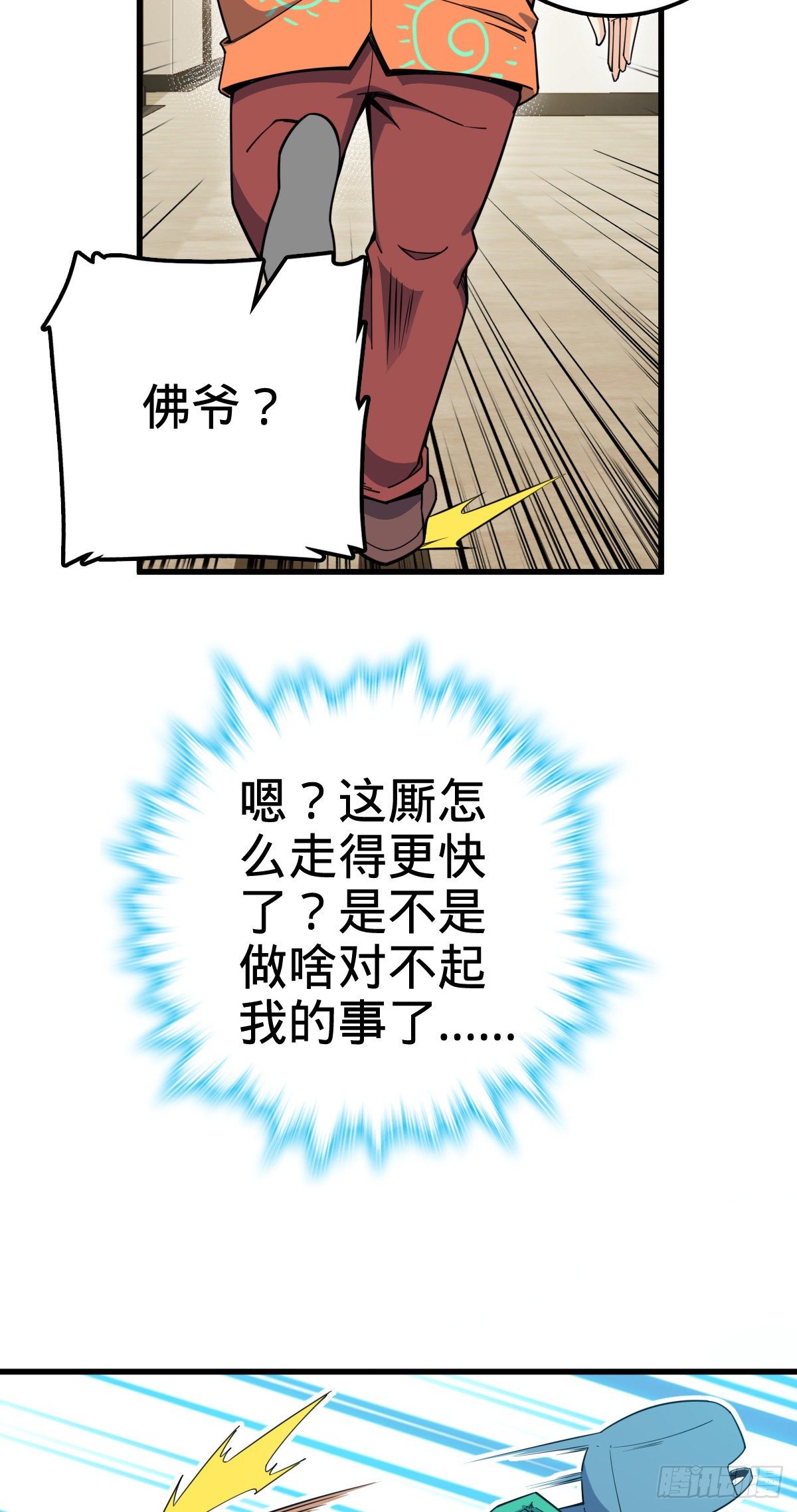 416 当年秘辛46