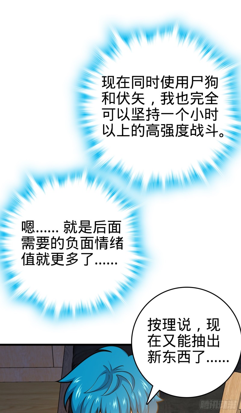 107 又见金色纸页55
