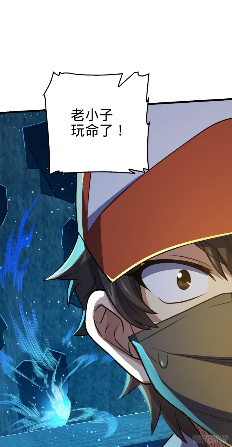 185 兄弟快跑！45