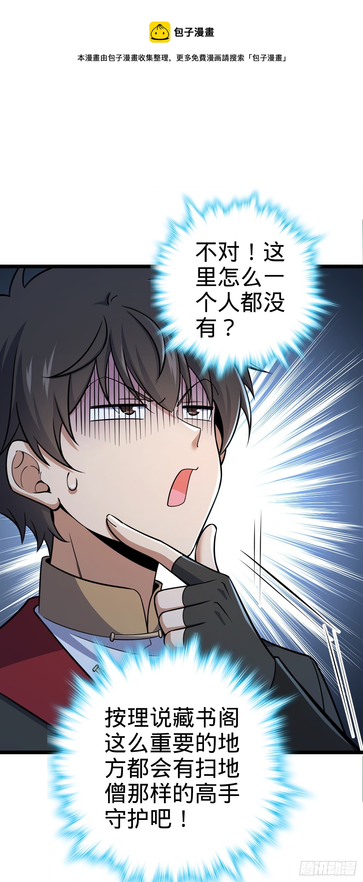 623 剑庐也有王诗？！49