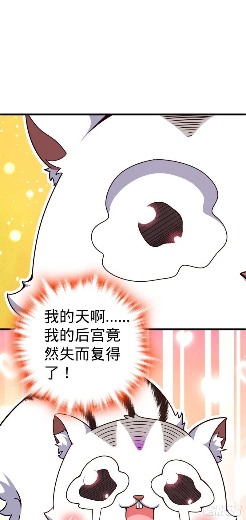 768 称心的礼物（六一快乐）66