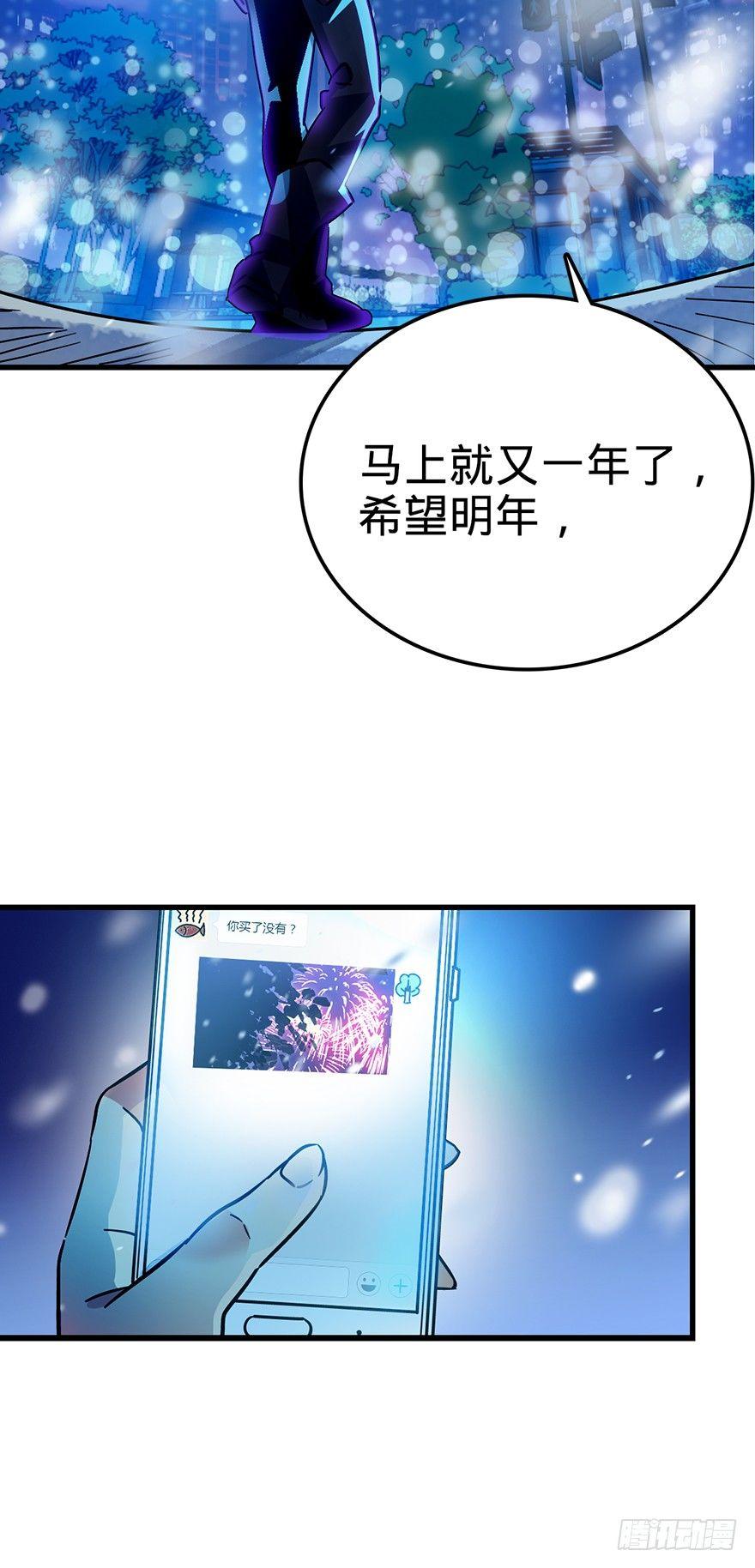 01 我死了？39