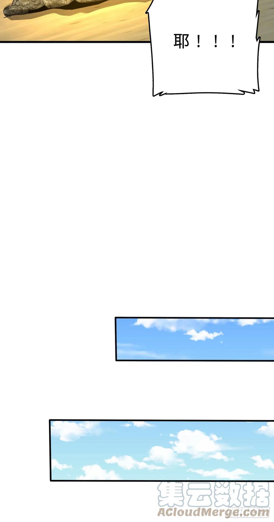 298 雷霆剑气57