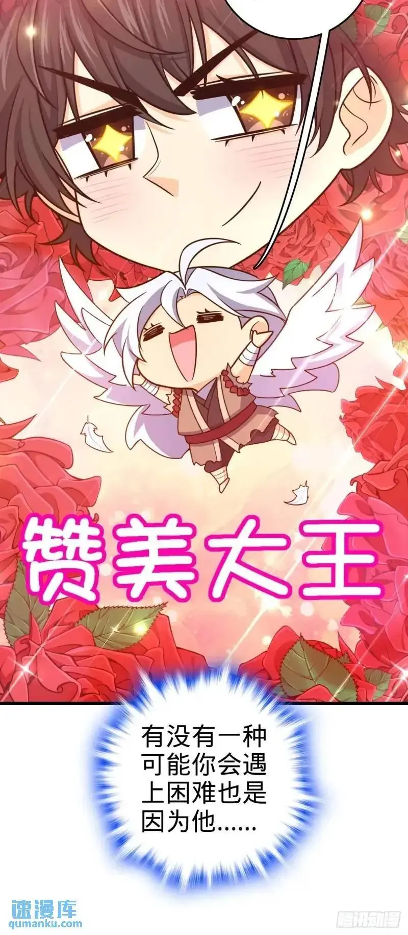 851 北州之变8