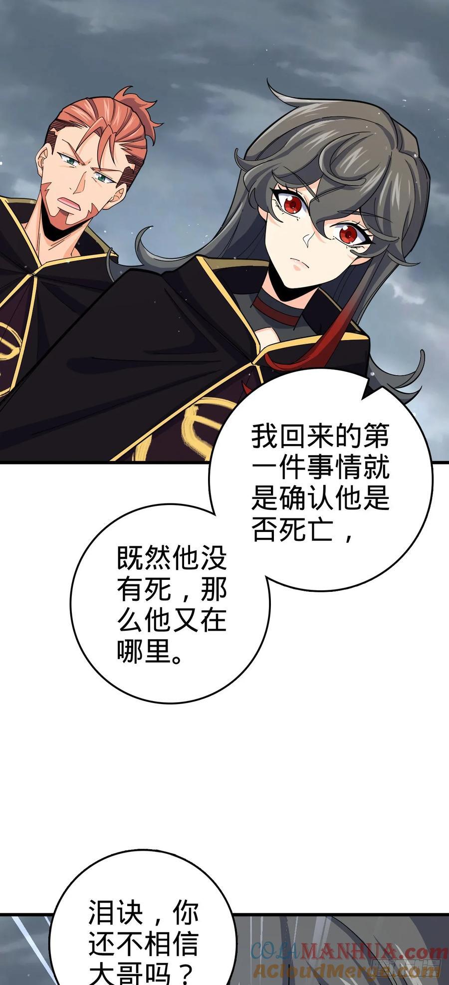 824 单打独斗51