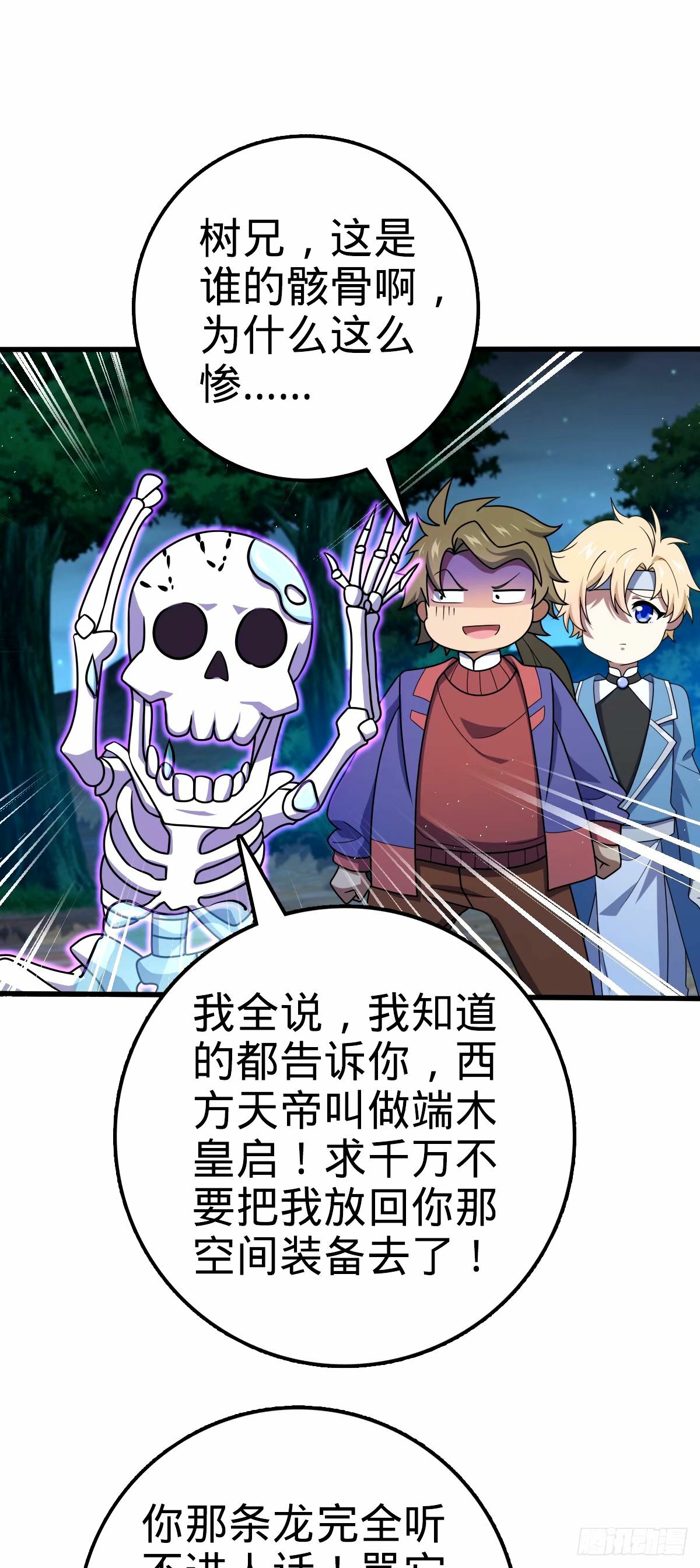 748 寻人41