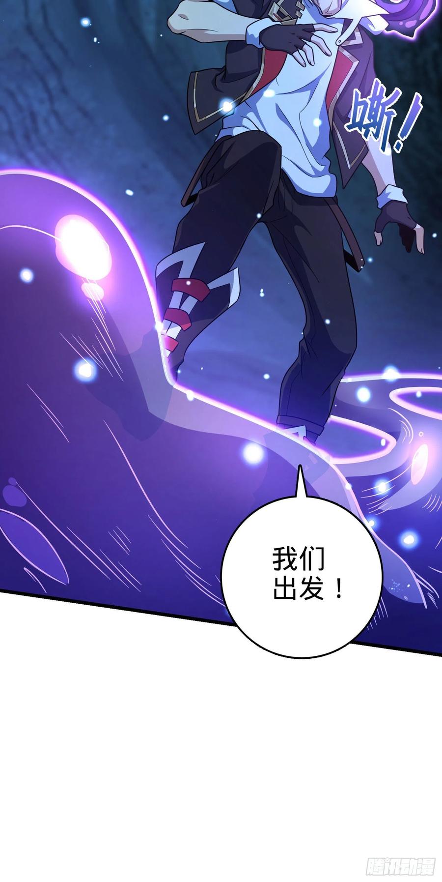 295 巨蜥巢穴23