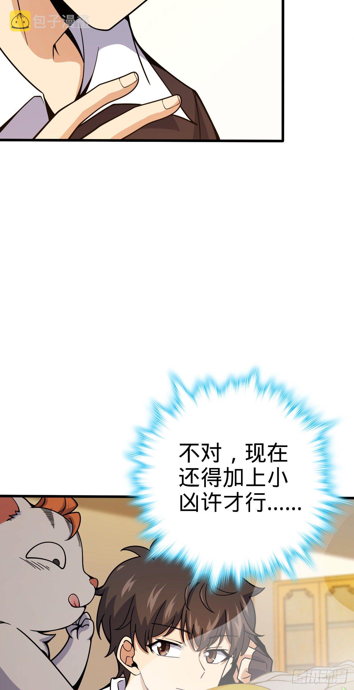 384 世界之大43
