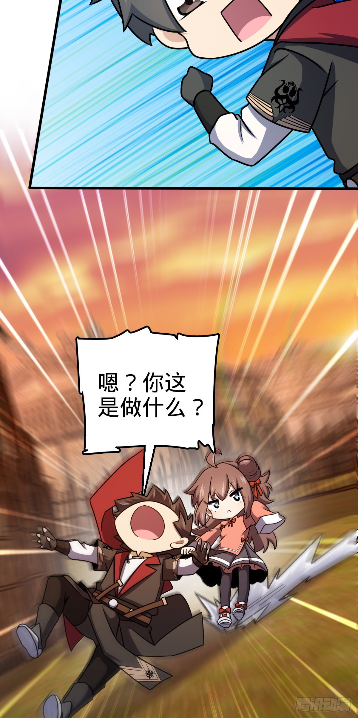 519 扯犊子49