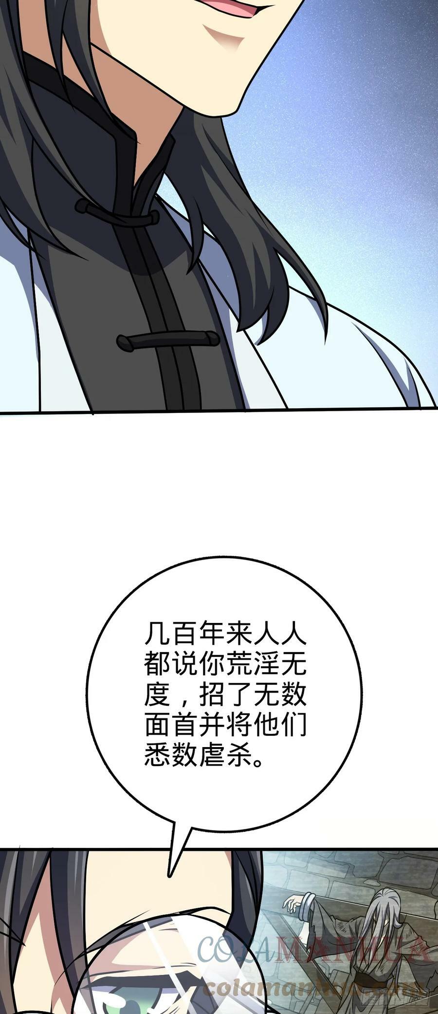 693 杀机54