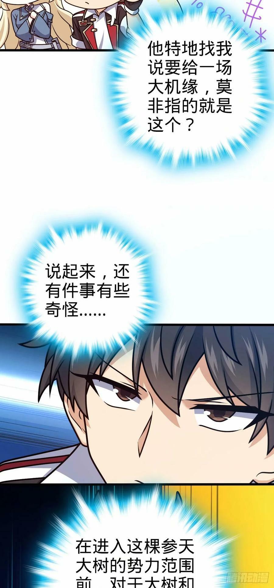 738 古沁10