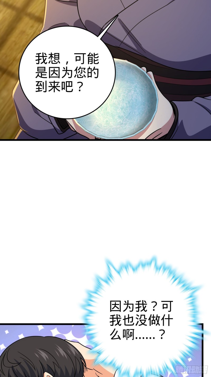 217 棋局如人生15