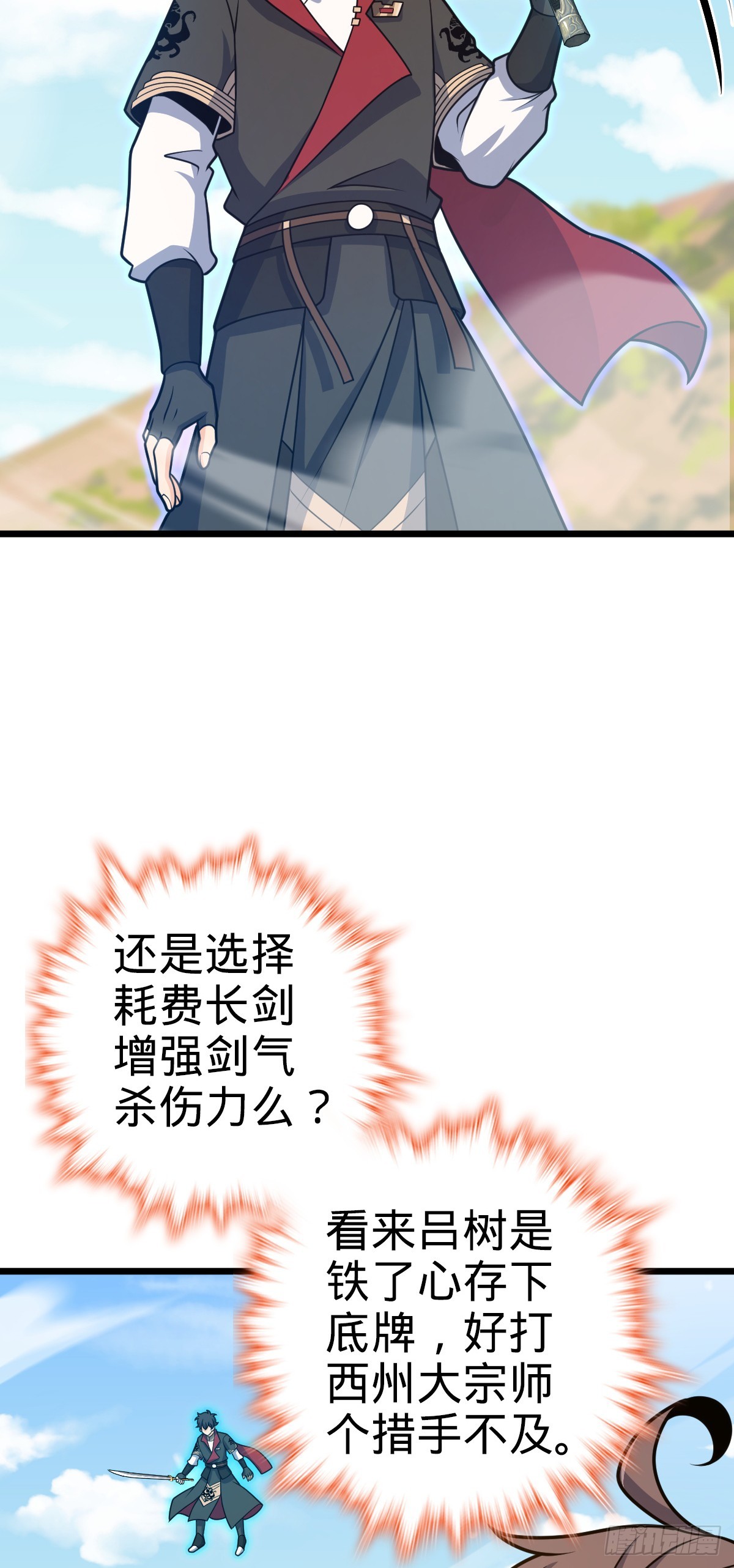 657 二次入侵23