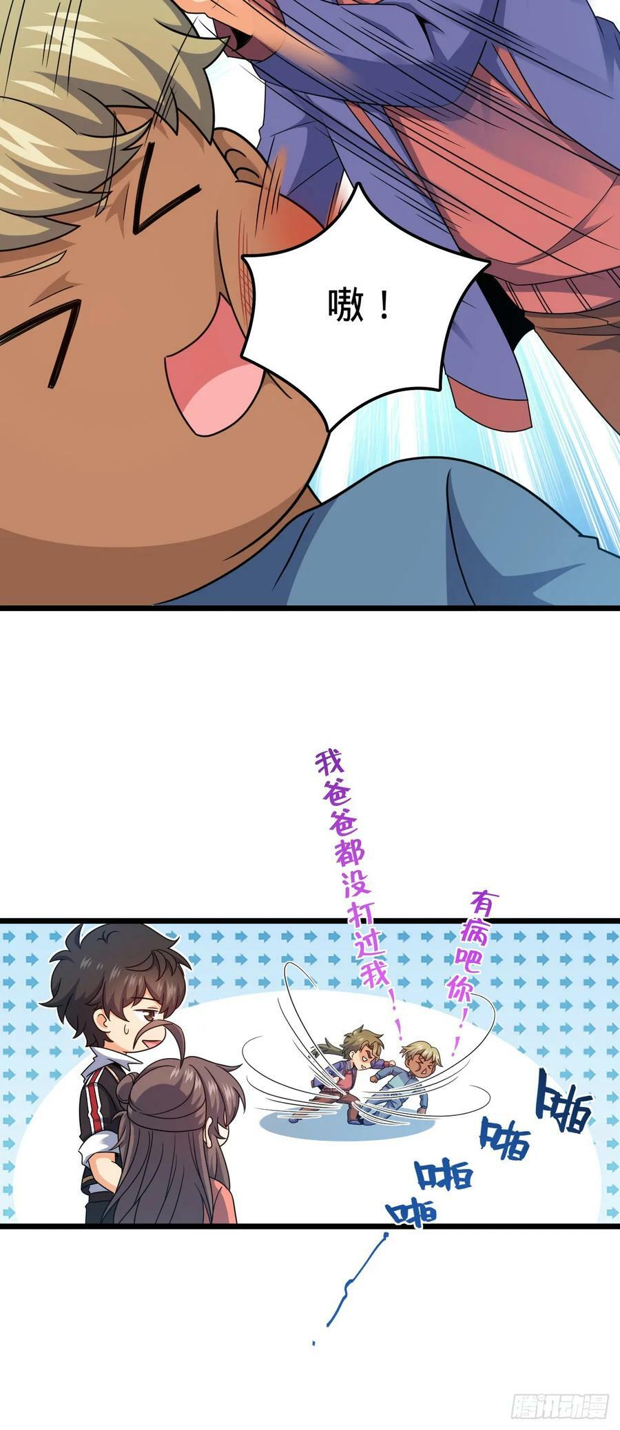 714 大表哥22