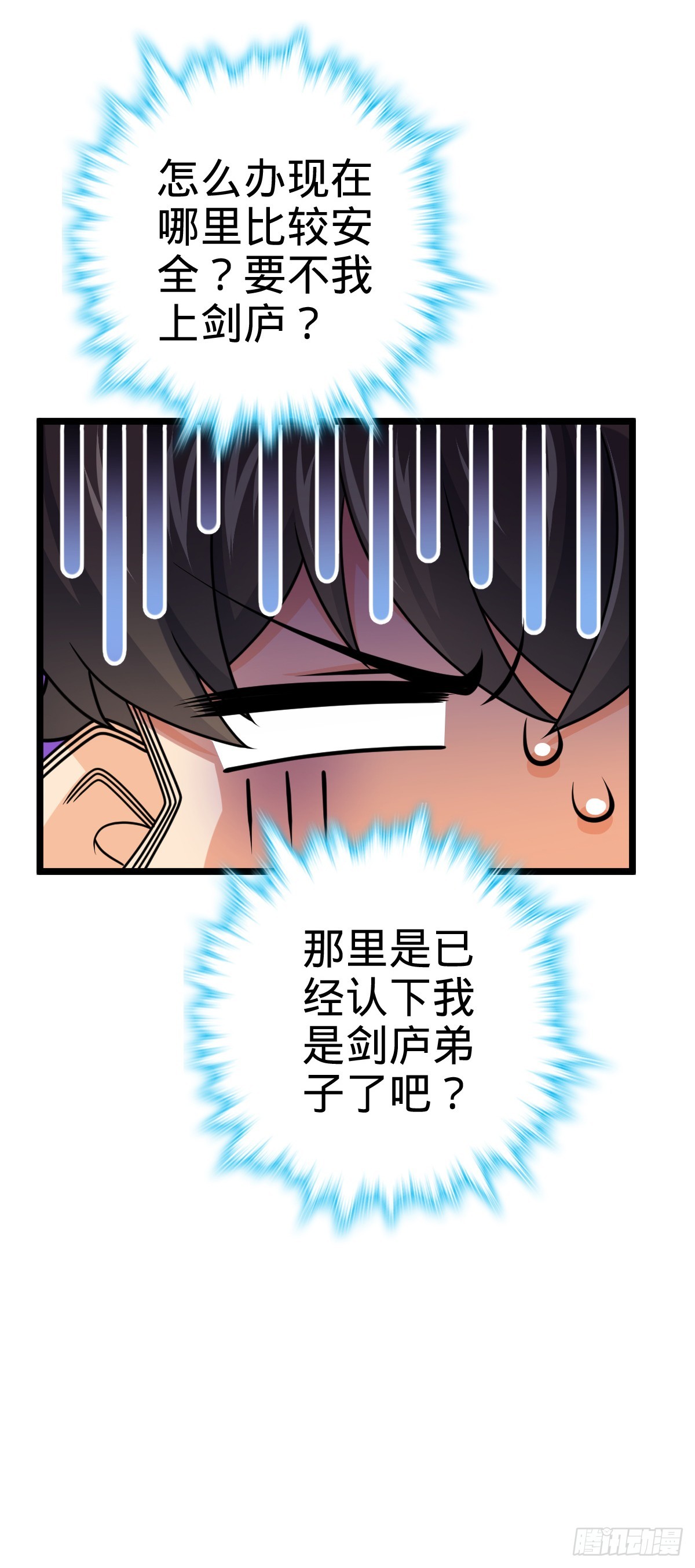 619 要变天了6