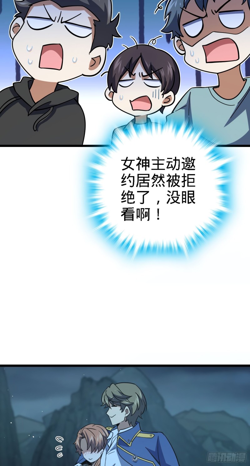 163 卖艺不卖身12