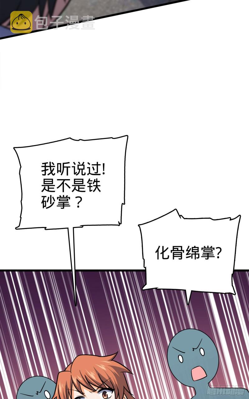 116 我就是吕树34