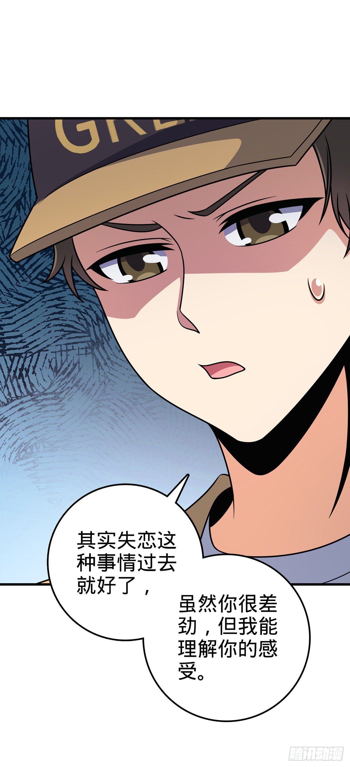 386 和谁结婚？21