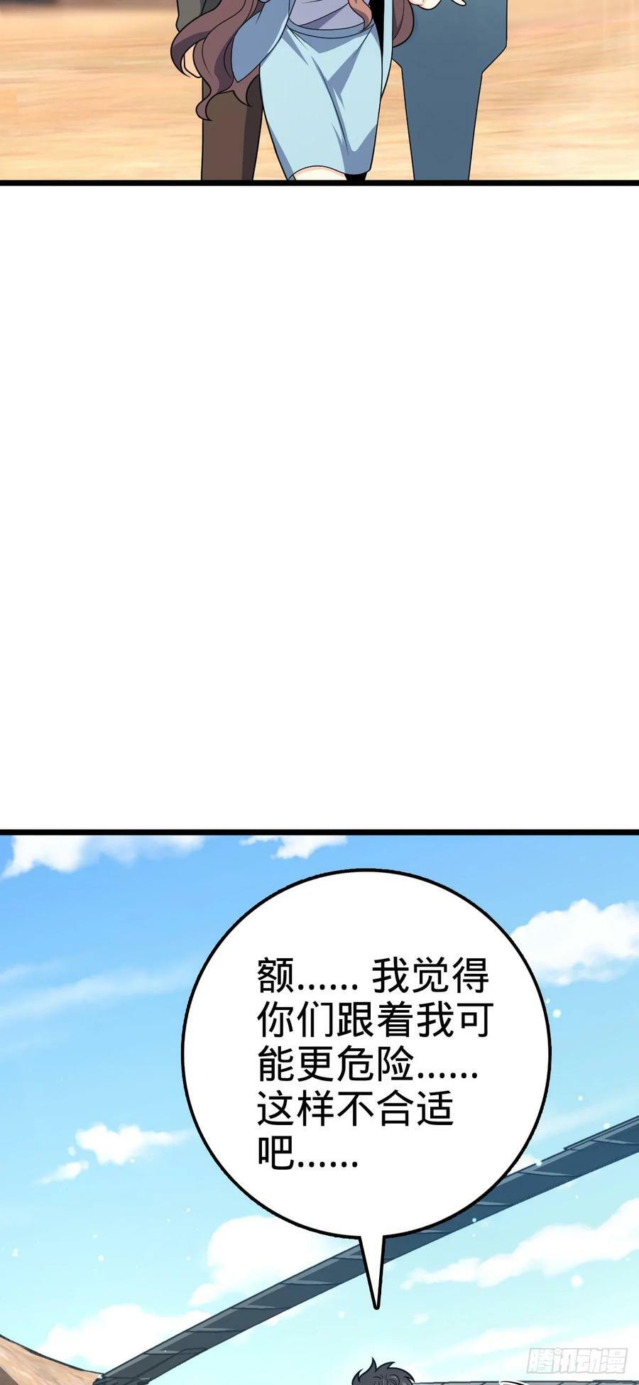 722 光怪陆离34