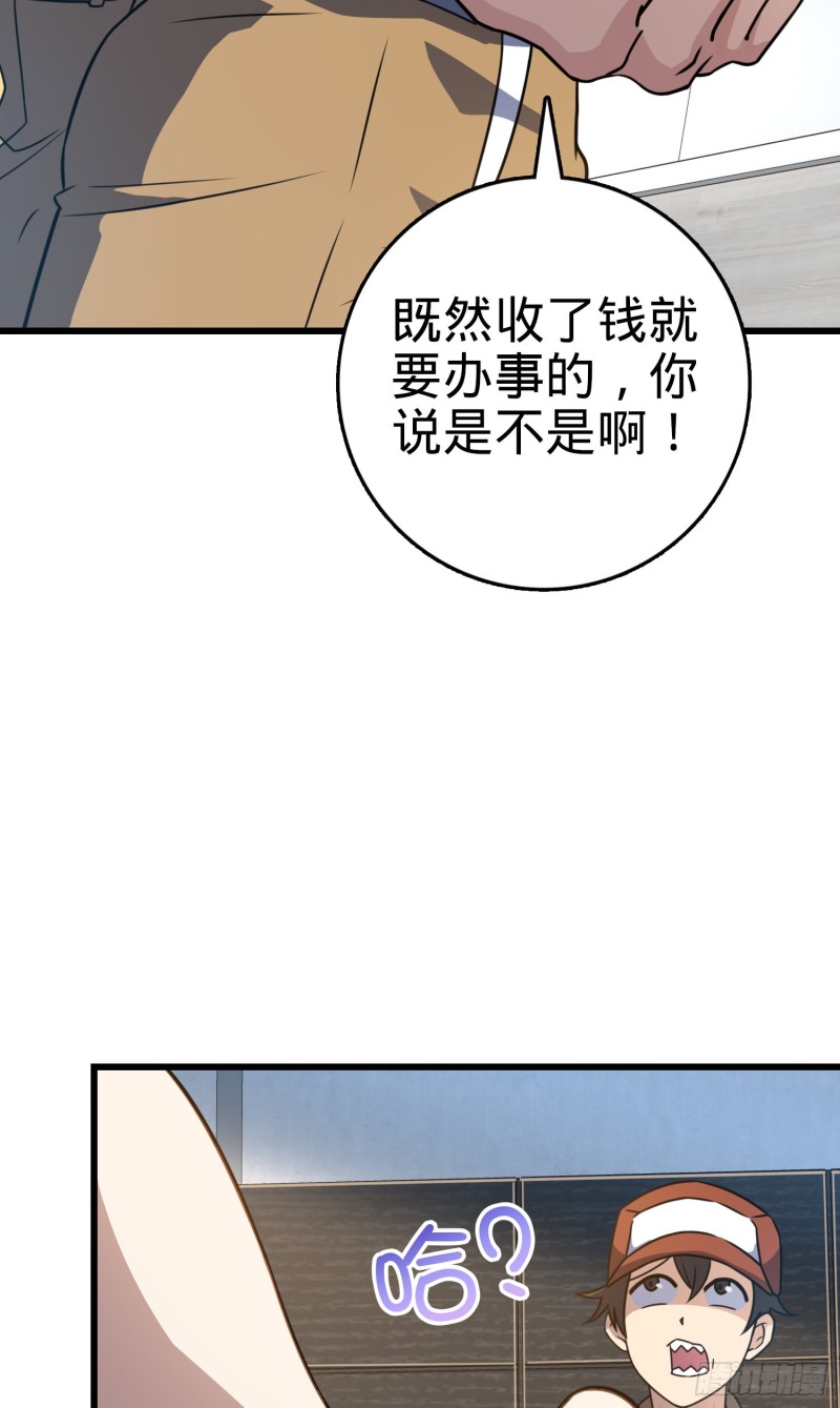 240 假扮长谷川20