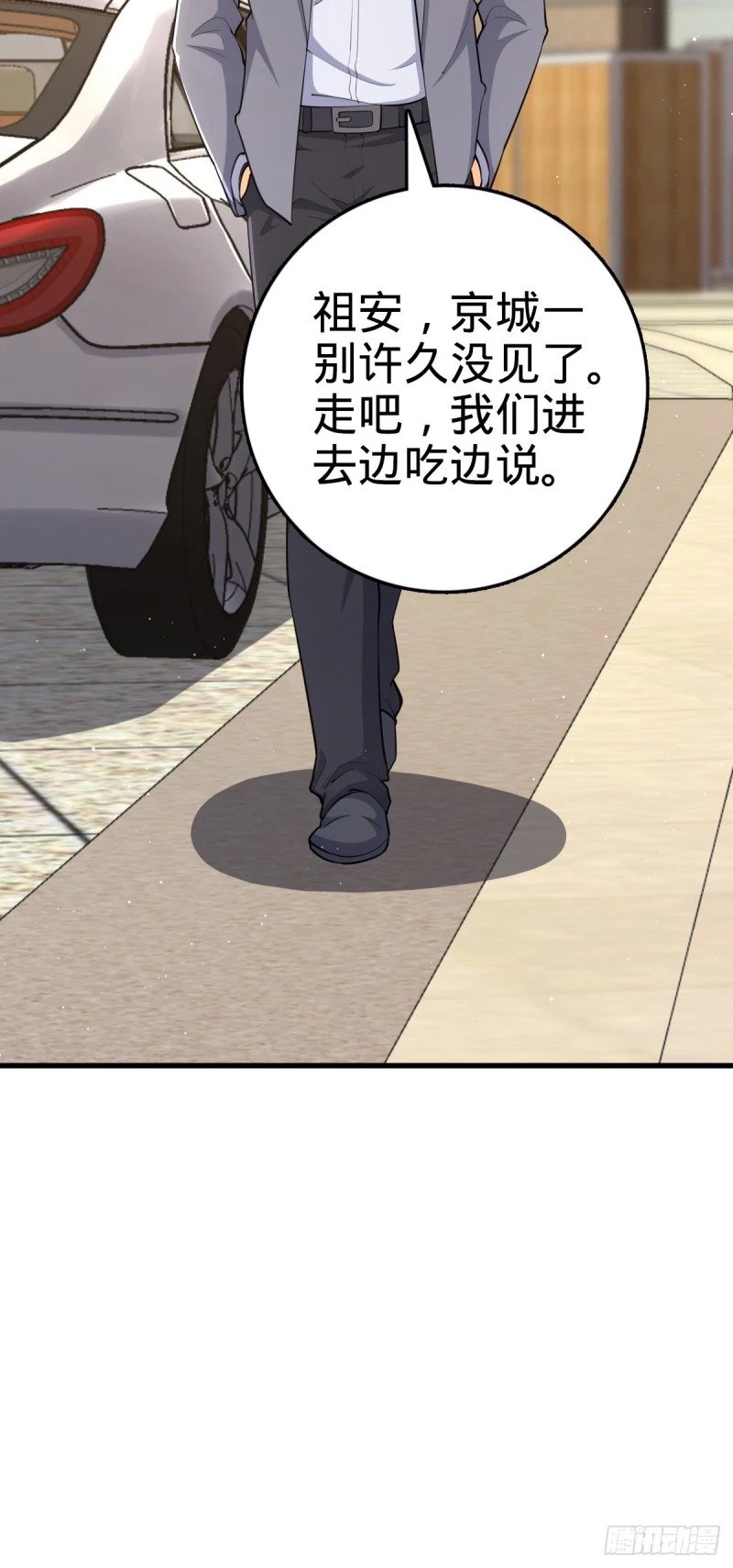 775 祖安的成长6