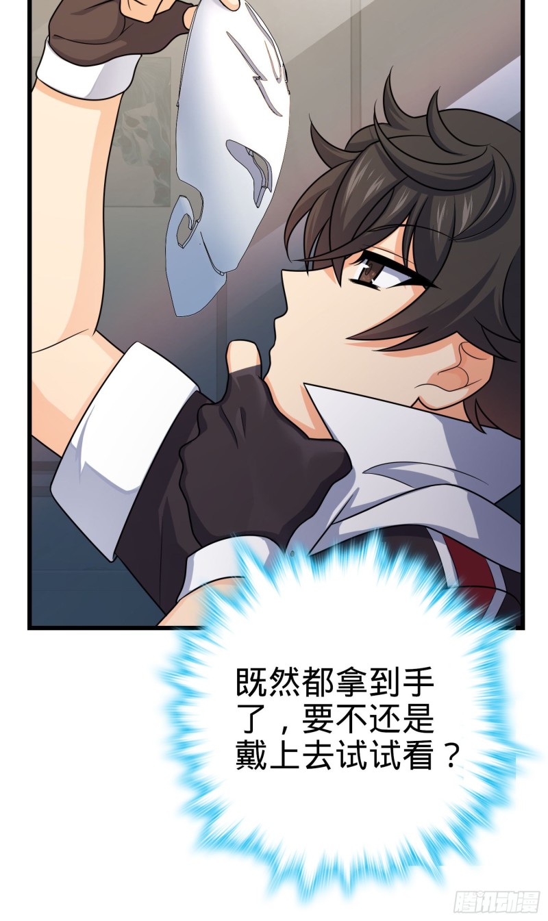 202 回家32