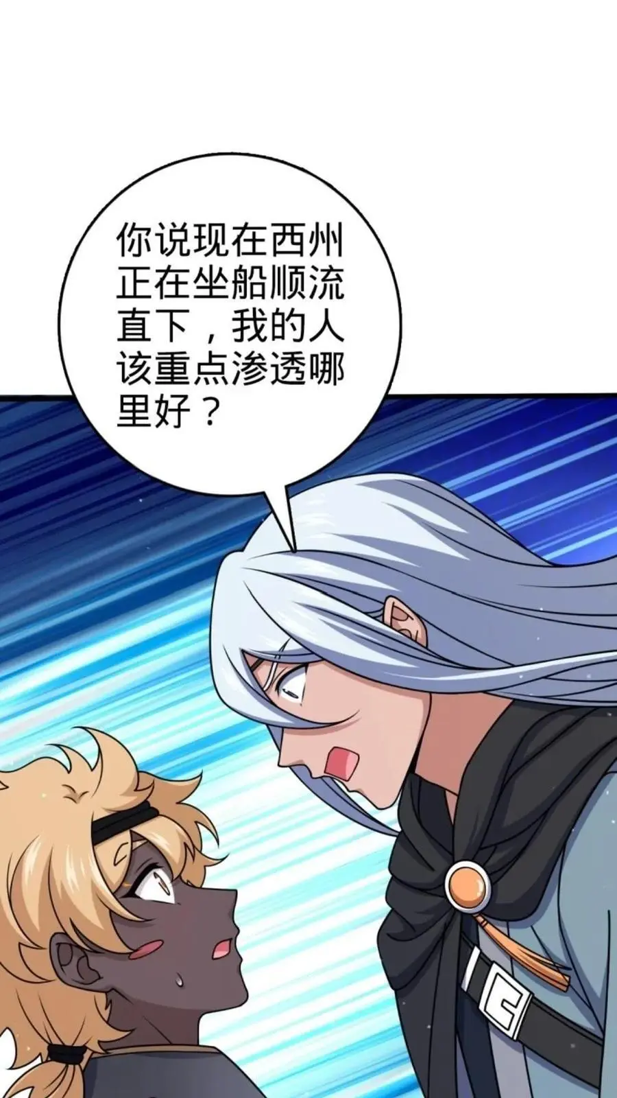 854 四处皆敌56
