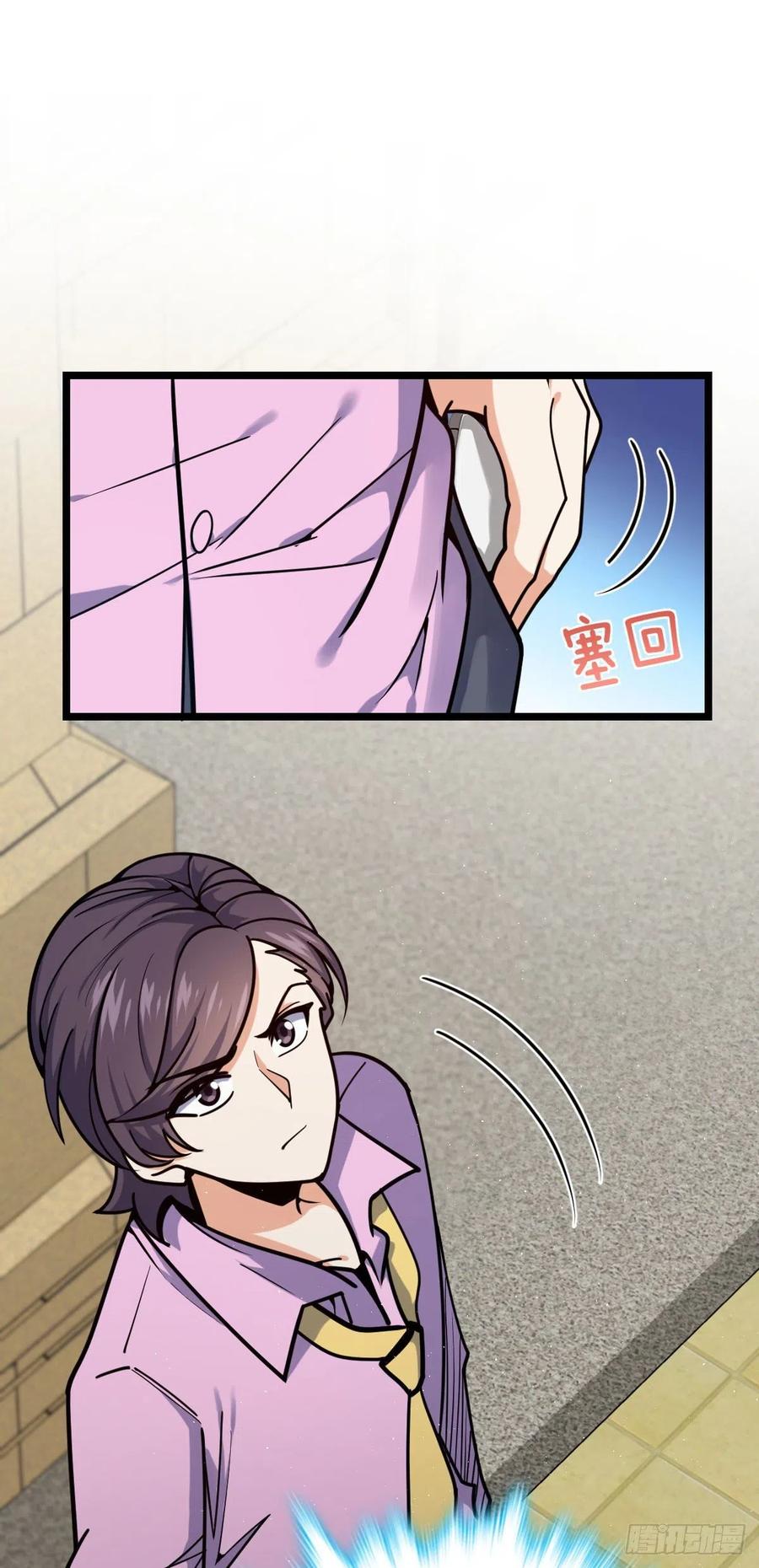 328 全乱了！44
