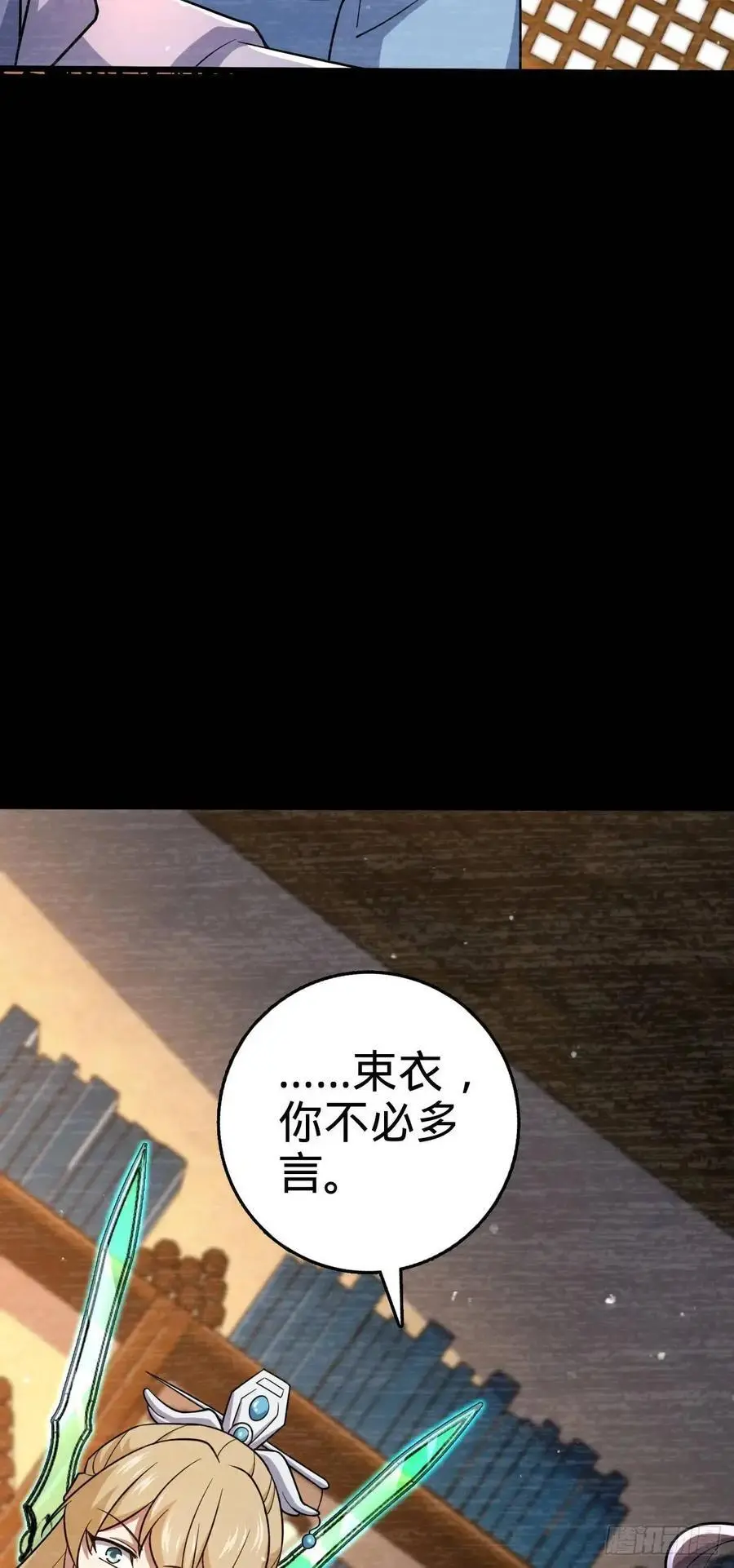 849 师徒情谊52