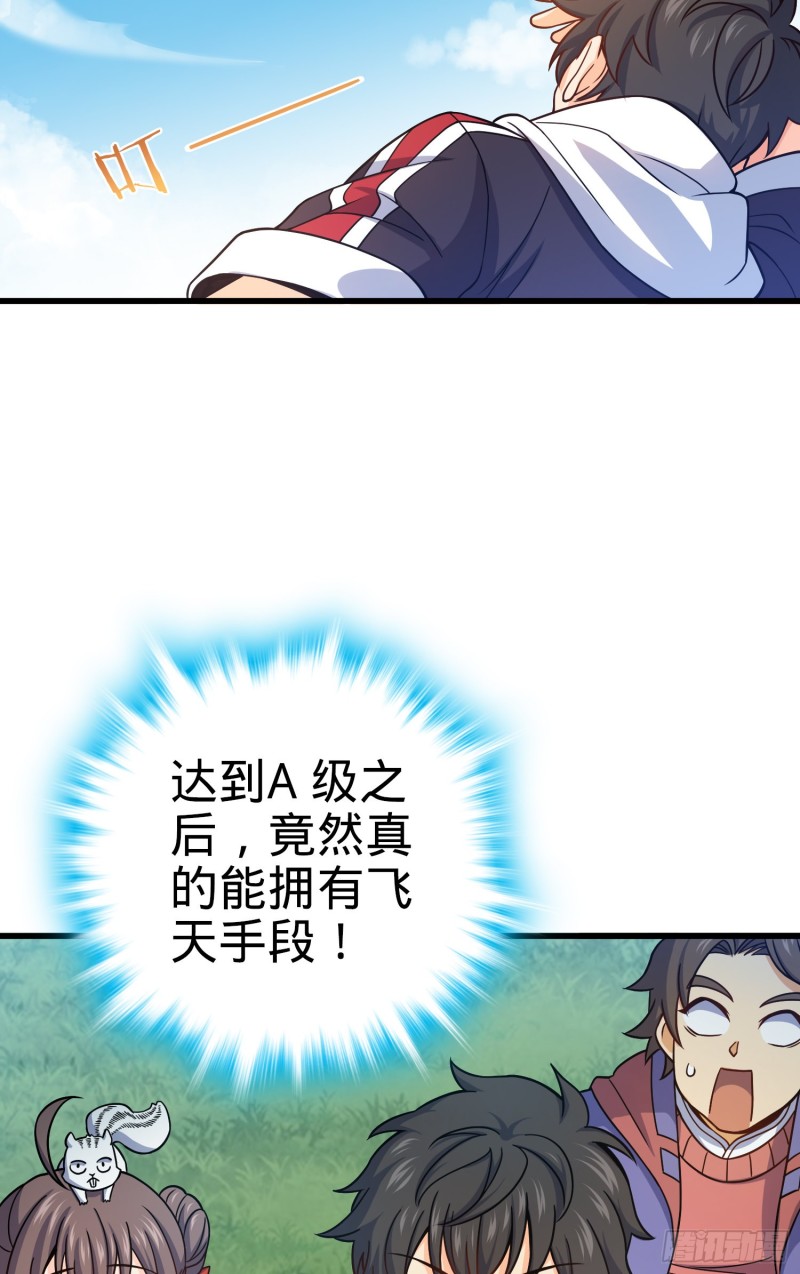 95 人类的梦想15