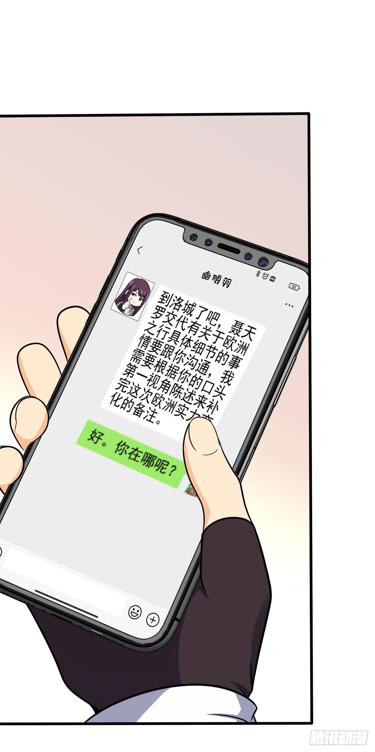 383 回归54