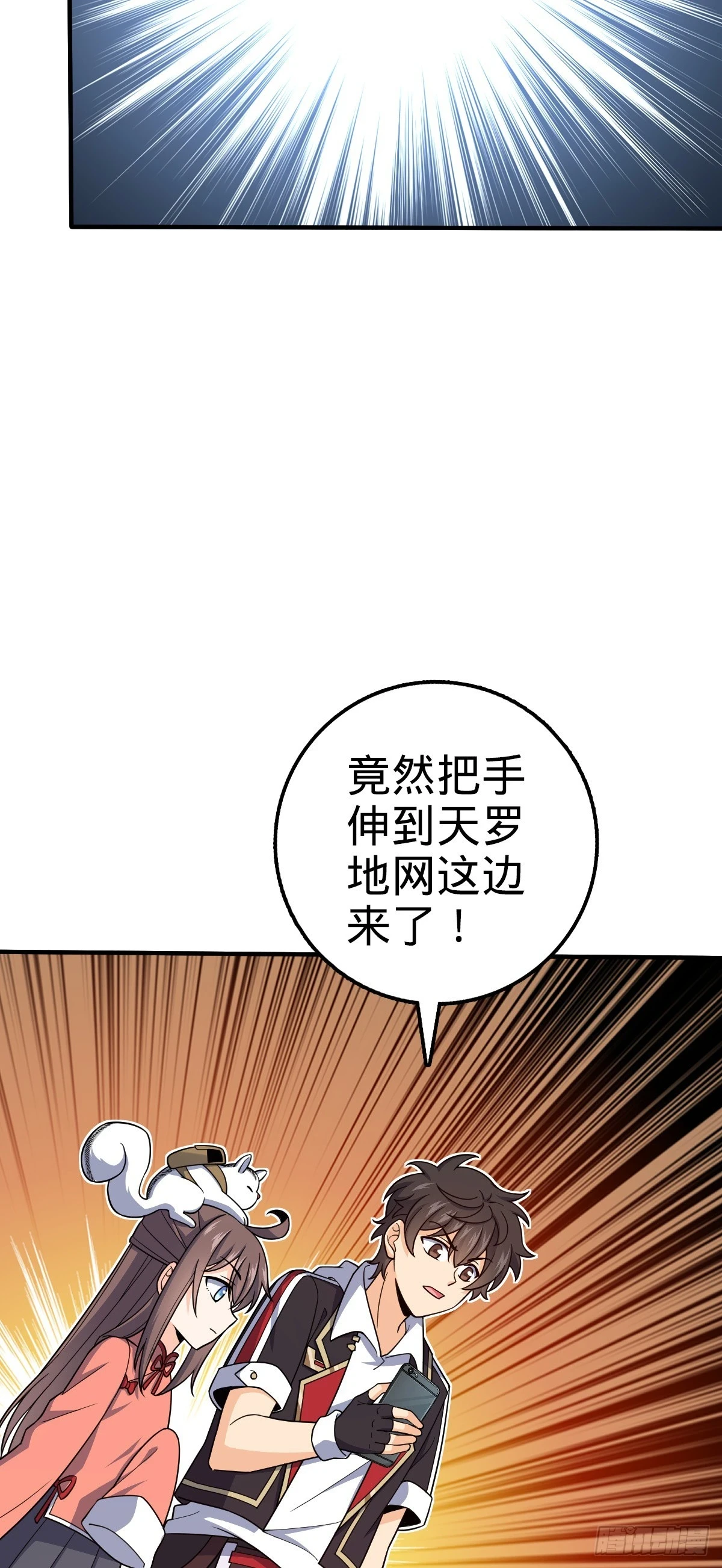 670 明修栈道（除夕快乐！）15