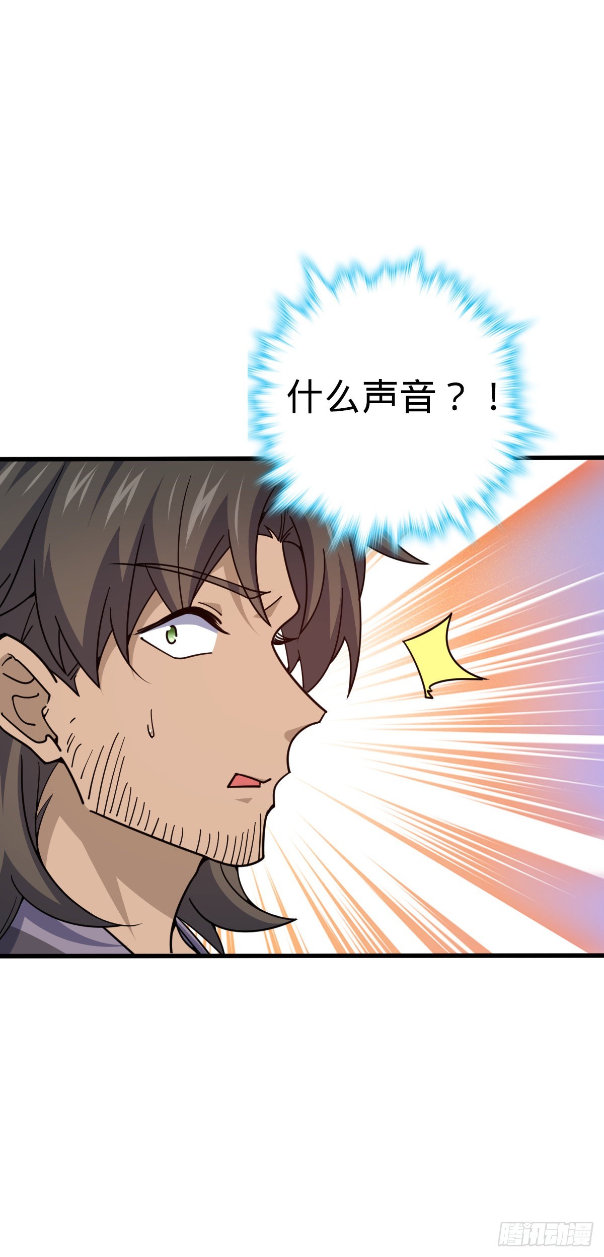 550 破而后立36