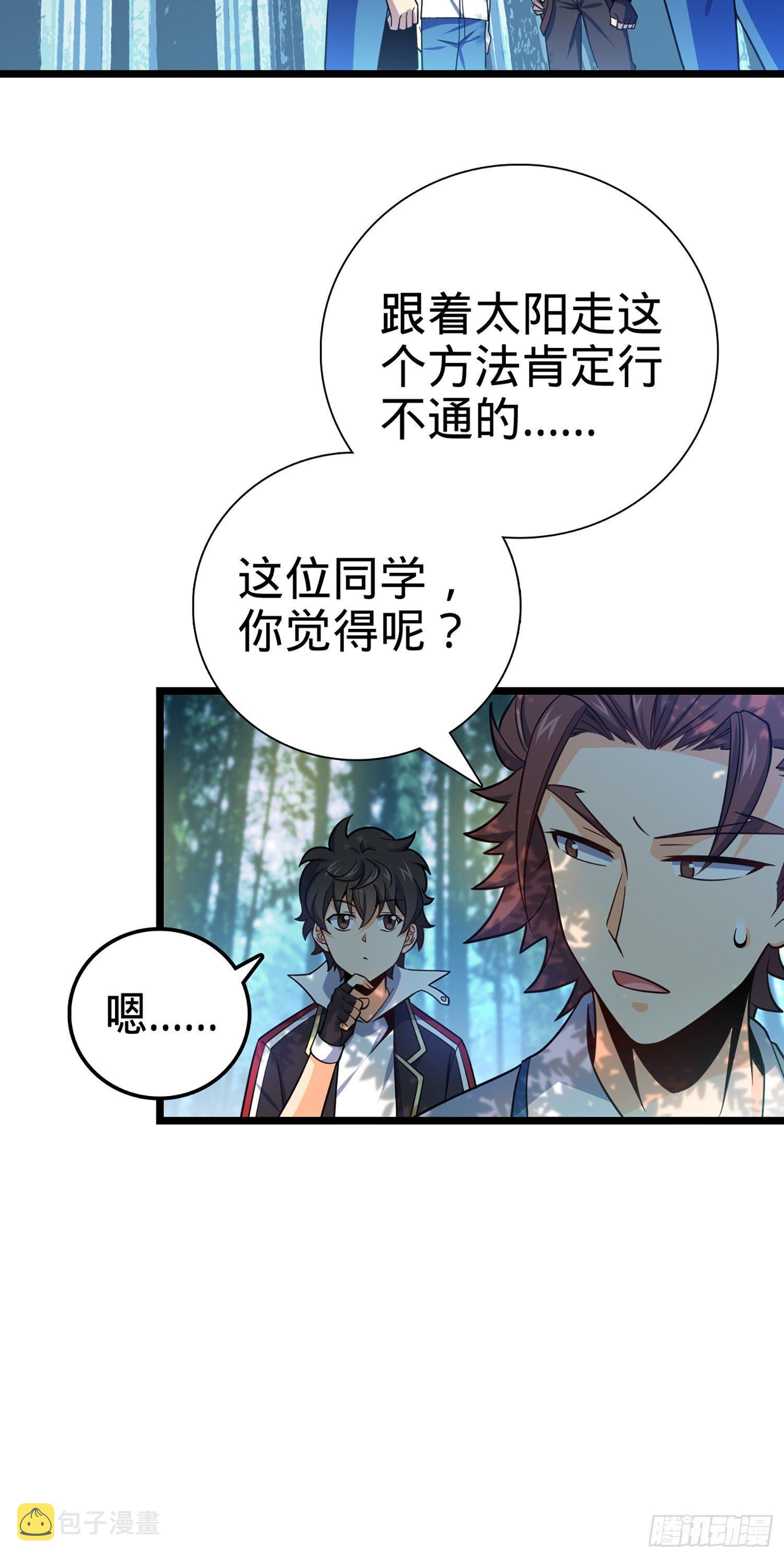 74 青州遗迹65