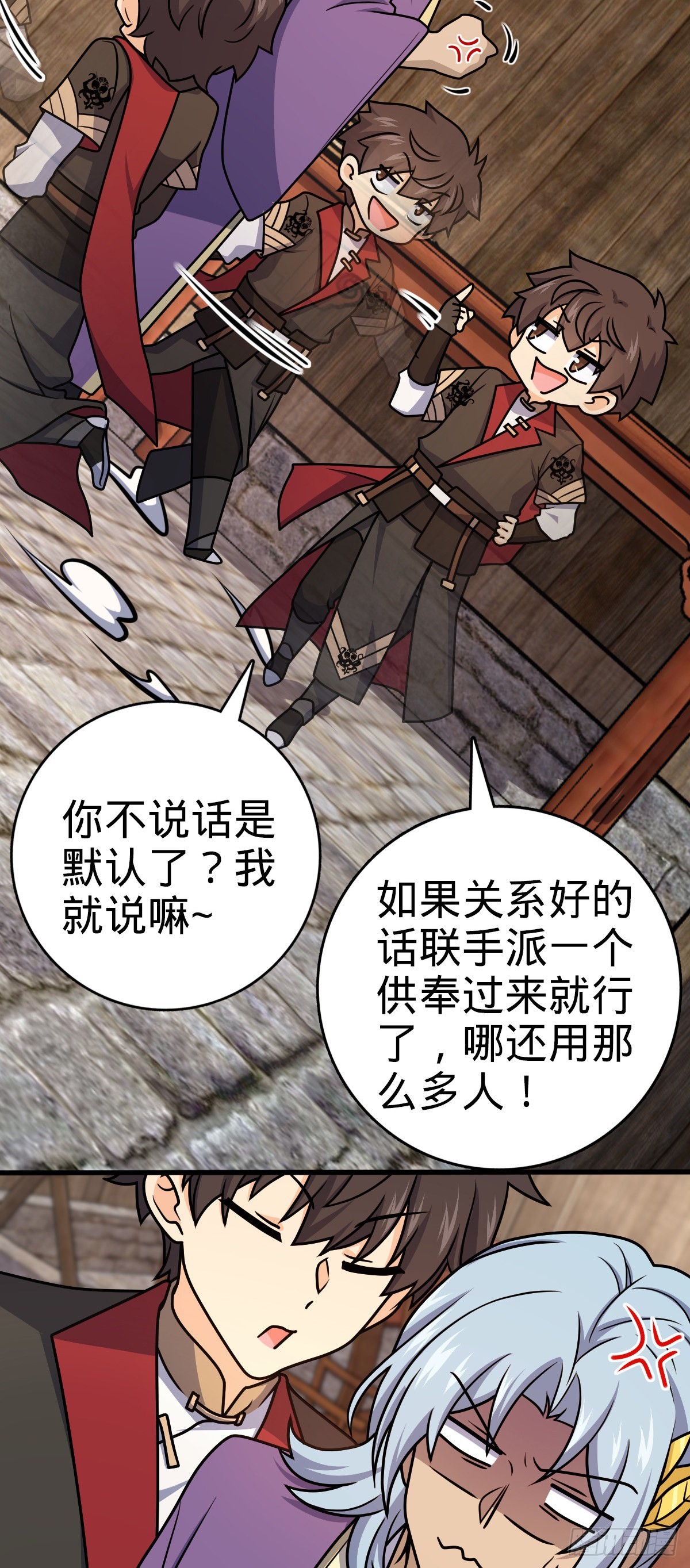 577 联手坐庄7