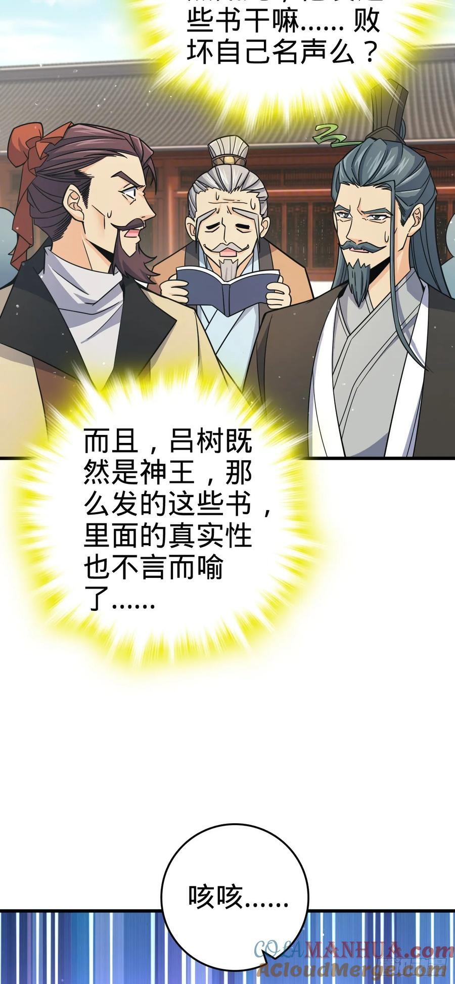 834 叁更绊夜的”力挽狂澜“27